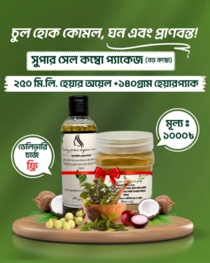 বড় কম্বো